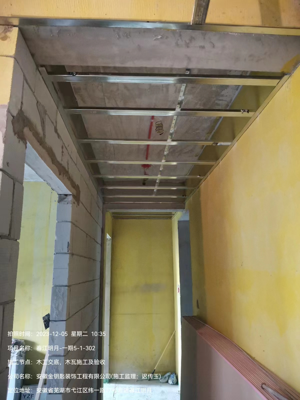 金钥匙家装：个性定制，品质选择，品味生活的设计
