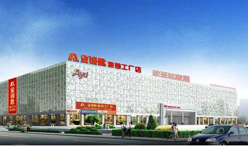 芜湖装修公司哪家好?高品质选择金钥匙装饰