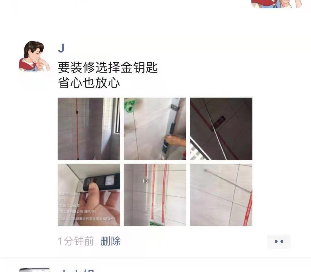 都说做生意金杯、银杯不如老百姓的口碑，中国人做生意自古都强调一个让人放心、舒心。装修行业也是如此，作为老百姓最关注的“衣食住行”中的住，业主们更是看重，毕竟居住成本在中国来说实在是太高了。那么芜湖金钥匙家装是怎么做到的呢?