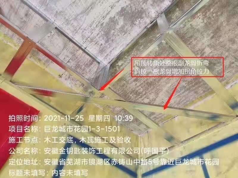 芜湖找装修公司，看工地质量选优质工艺最重要