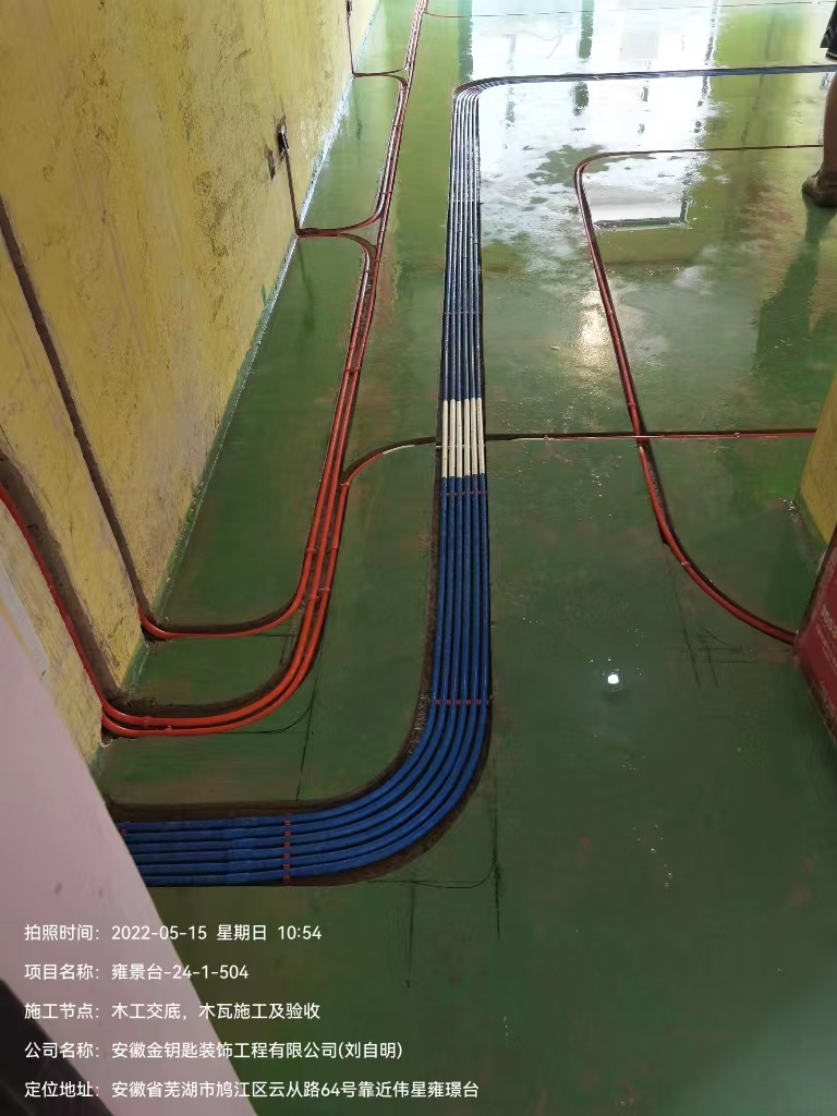 芜湖金钥匙装饰|业主要如何考察装修工地 