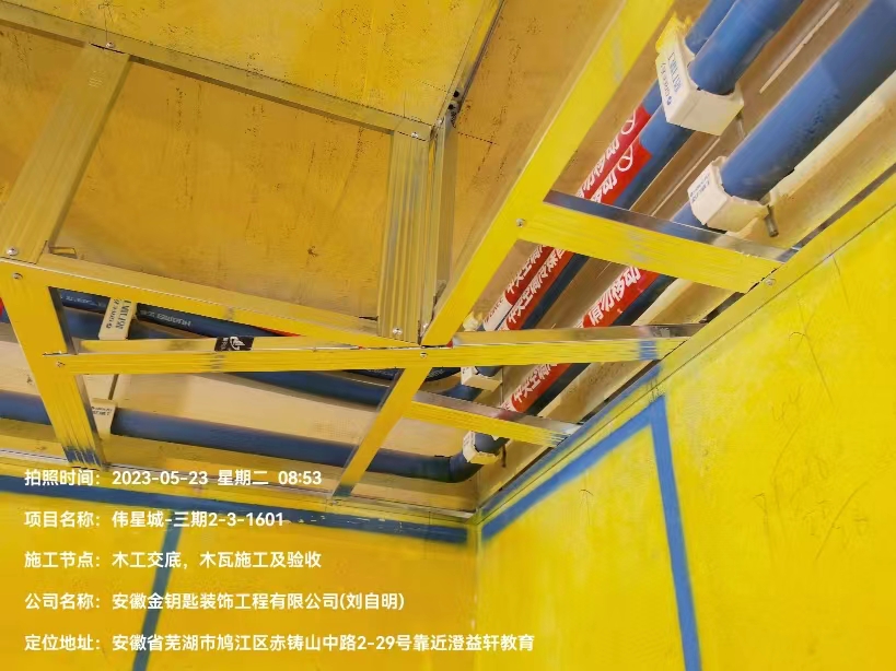 芜湖十大装修公司品牌排行榜：金钥匙家装让装修更无忧！