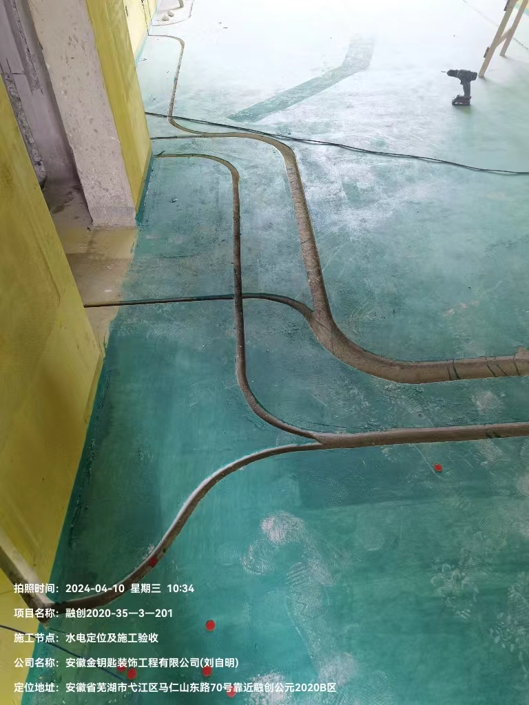 芜湖金钥匙家装：不满即砸，终身保修！打造您理想家园的专业装修服务