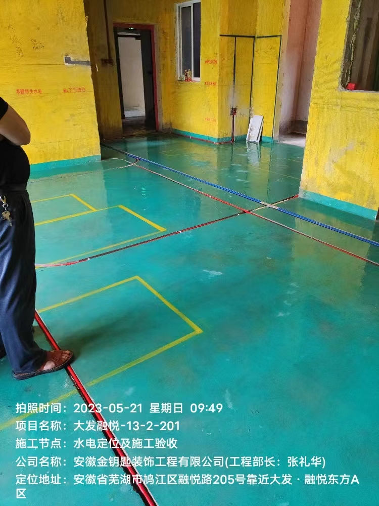 焕新梦家，芜湖金钥匙家装怎样？品质如何？