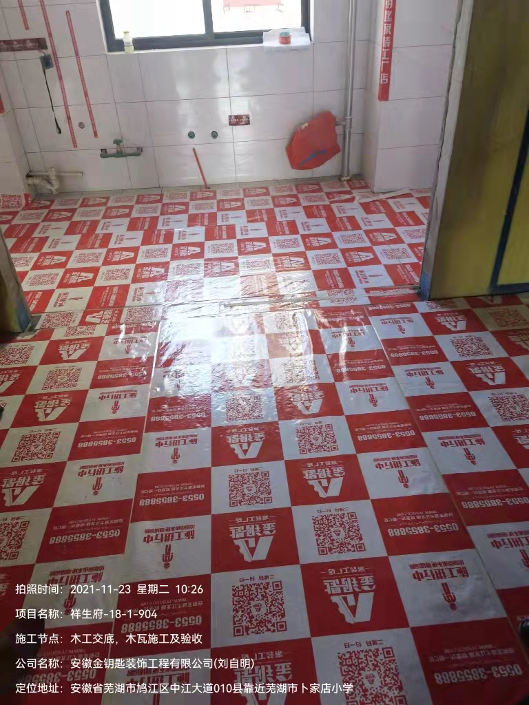 重质量 练队伍 芜湖金钥匙家装工程巡检正当时