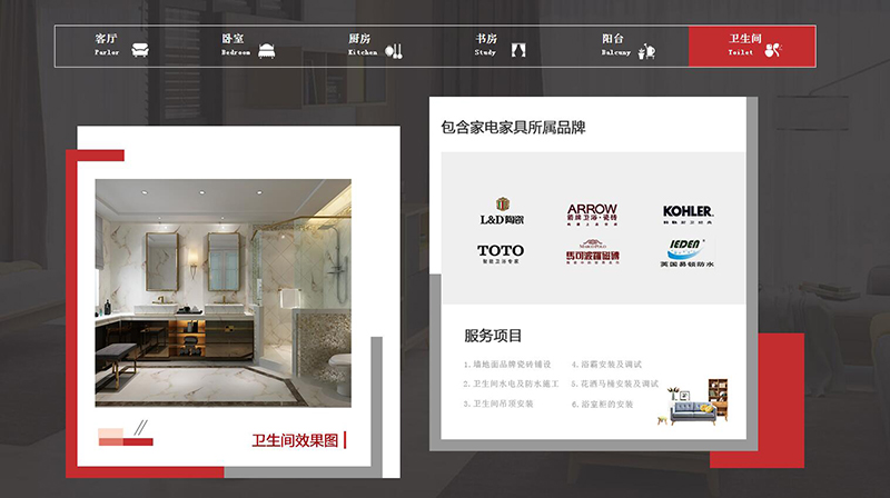 芜湖金钥匙装饰新网站盛装开启更精彩更实用