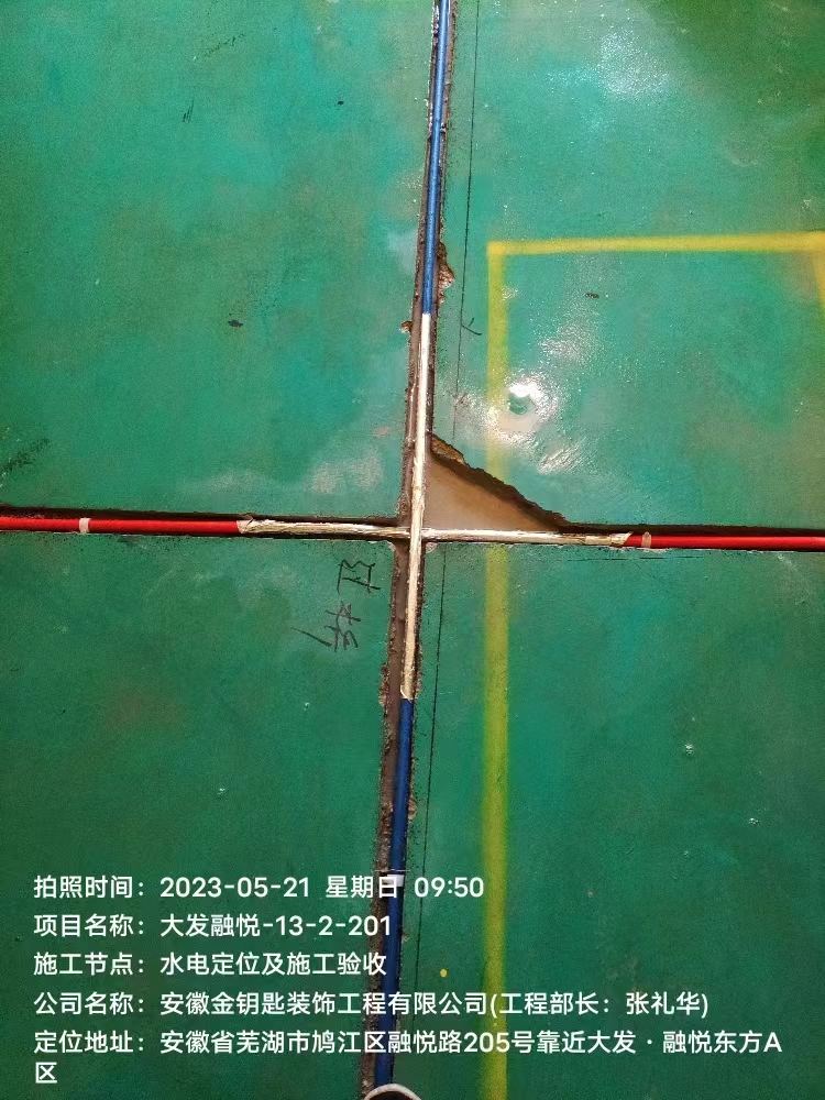 焕新梦家，芜湖金钥匙家装怎样？品质如何？