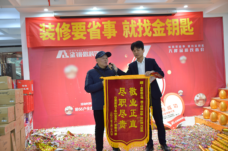 芜湖金钥匙家装是一家专业的芜湖装饰装修公司