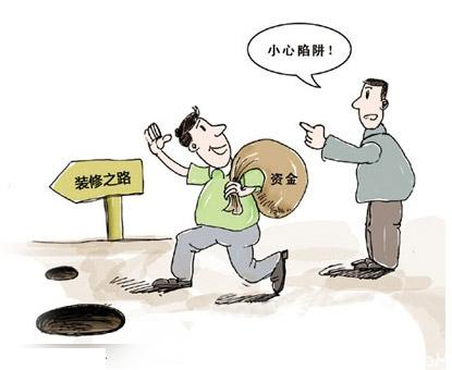 芜湖金钥匙家装和传统装修公司相比有哪些优势？