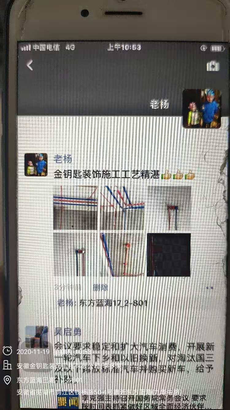 无数客户朋友圈的截图,想装修的你请看这里!
