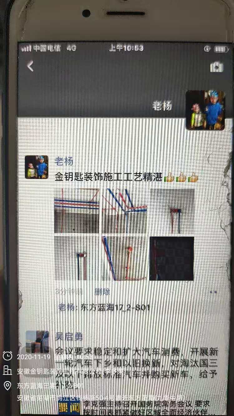 无数客户朋友圈的截图，想装修的你请看这里!