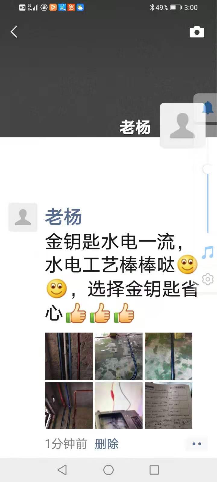 无数客户朋友圈的截图,想装修的你请看这里!