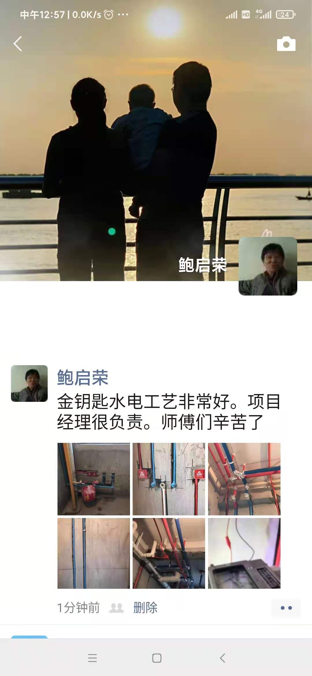 无数客户朋友圈的截图,想装修的你请看这里!