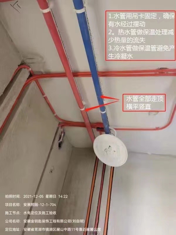 芜湖金钥匙家装|什么样的装修才是花在刀刃上！真不是瞎说