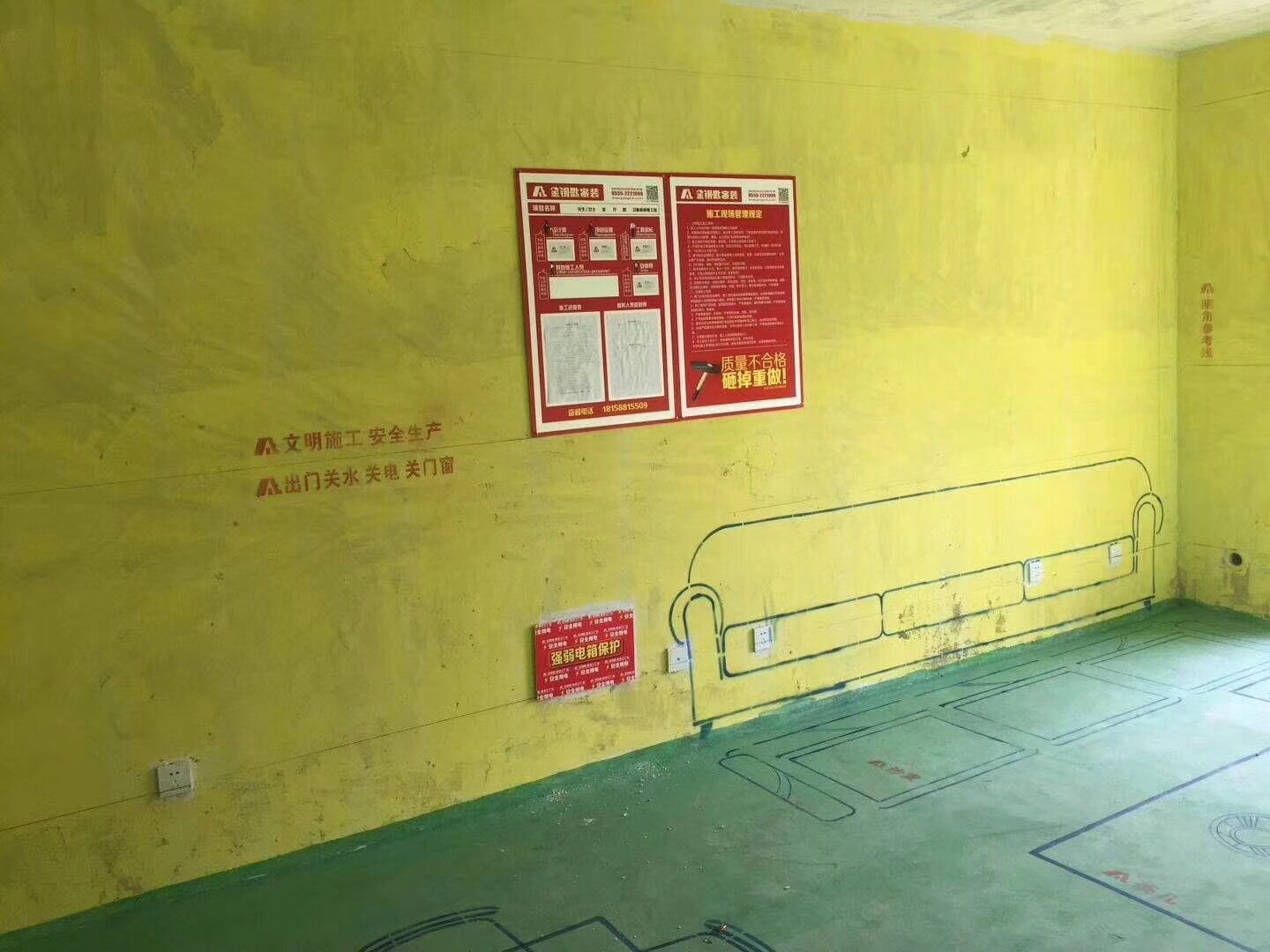 芜湖金钥匙家装 高品质施工服务苏皖4000户幸福家庭