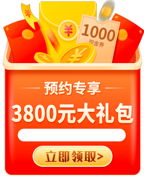 免费获取装修报价