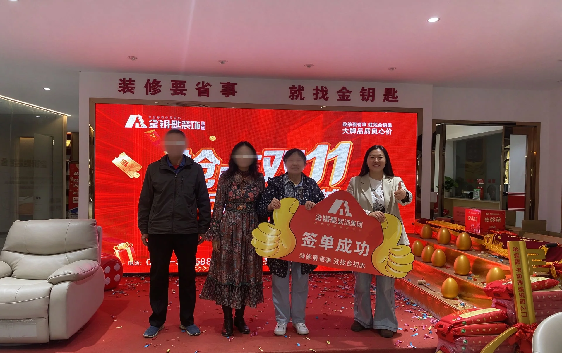 喜报✨官山翰林业主10.24成功签约｜老客户转介绍，认准金钥匙