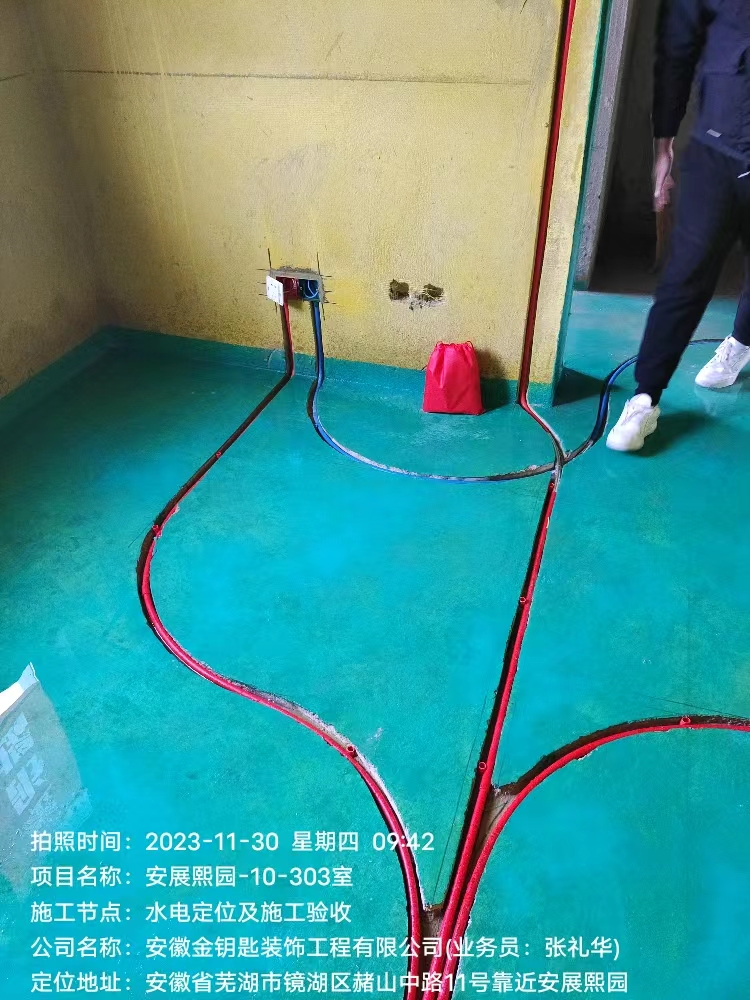 芜湖金钥匙家装好不好？教科书施工打造理想家