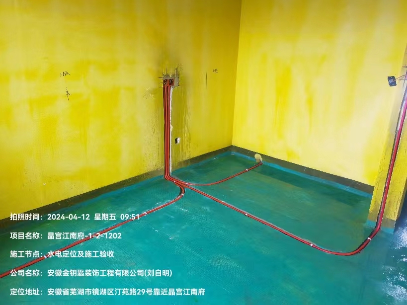 金钥匙家装一站式打造高品质生活，让家装不再劳心