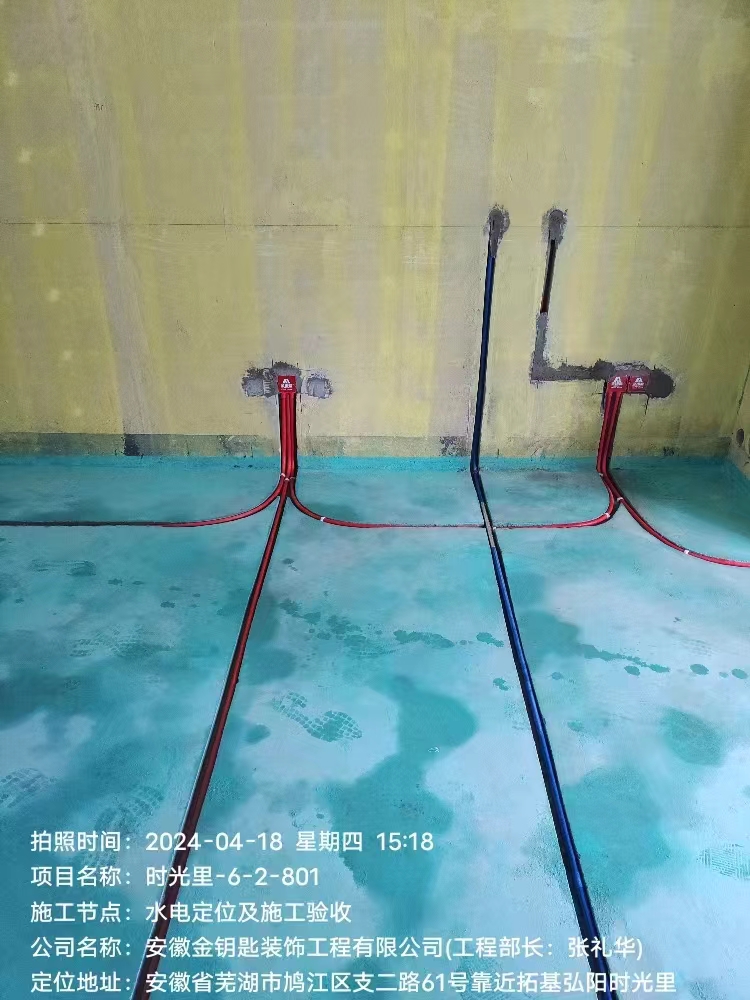 芜湖装修公司哪家好？金钥匙家装品质卓越，打造理想家居新篇章