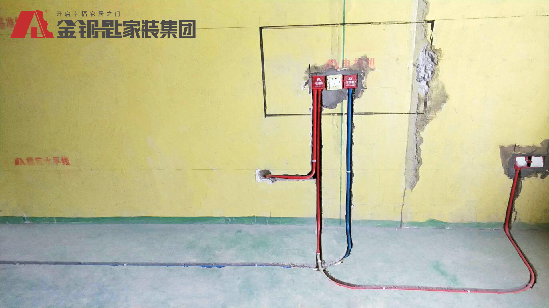 伟星金域华府9栋工地水电验收
