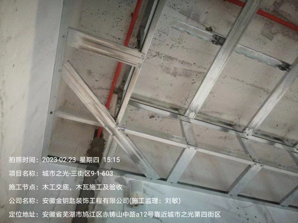 芜湖金钥匙家装口碑如何？质量有保证，安心放心装 