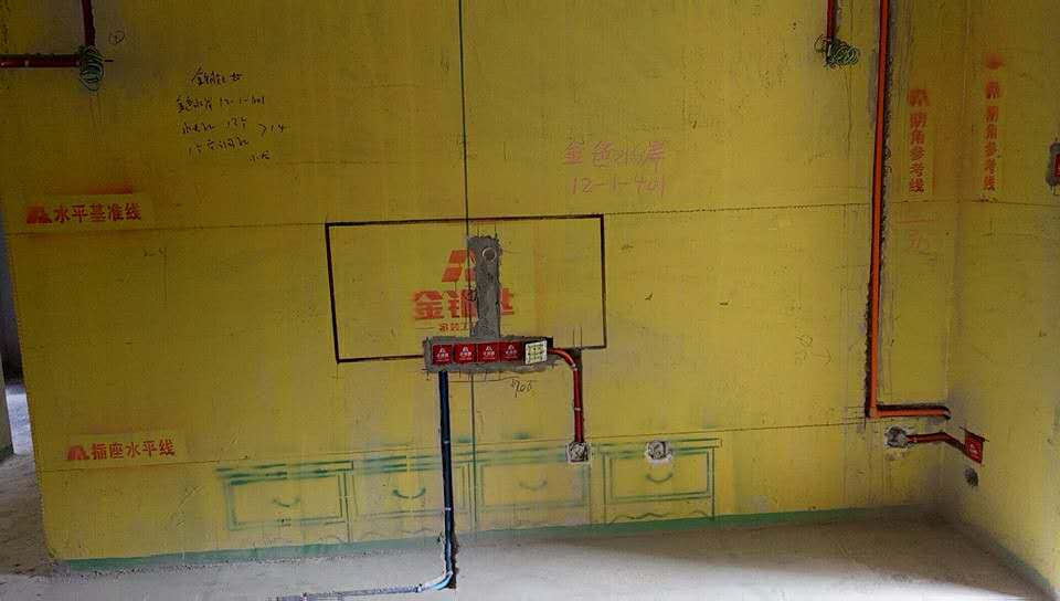 金色水岸12栋工地水电验收