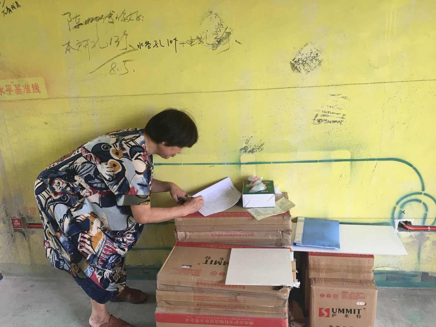 龙凤佳苑14栋工地水电验收