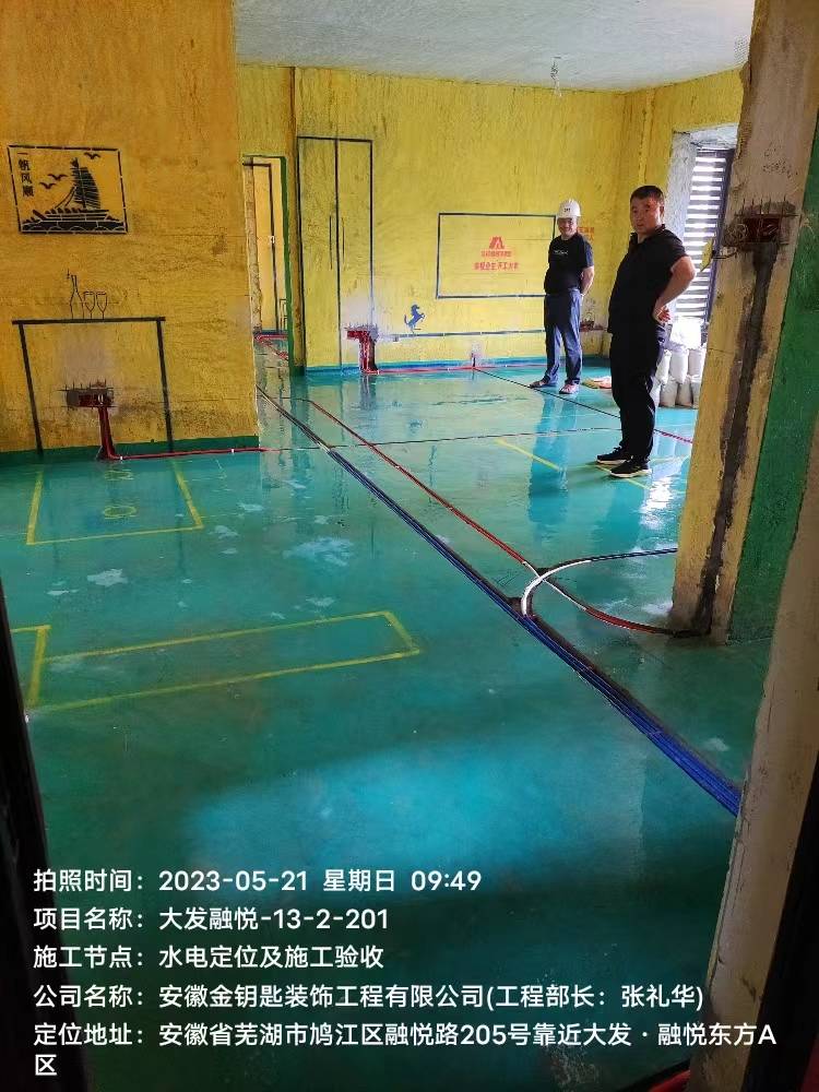 芜湖金钥匙装饰怎么样？这些核心优势就是我们制胜的秘诀