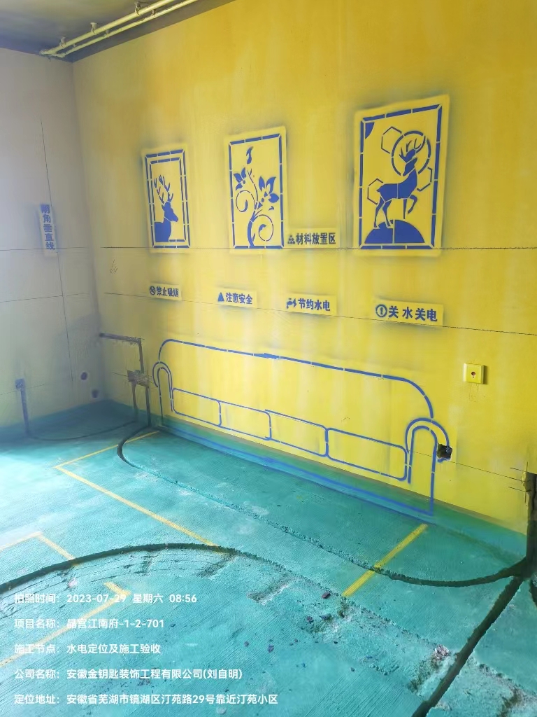芜湖金钥匙家装全屋整装全局统筹个性化定制！