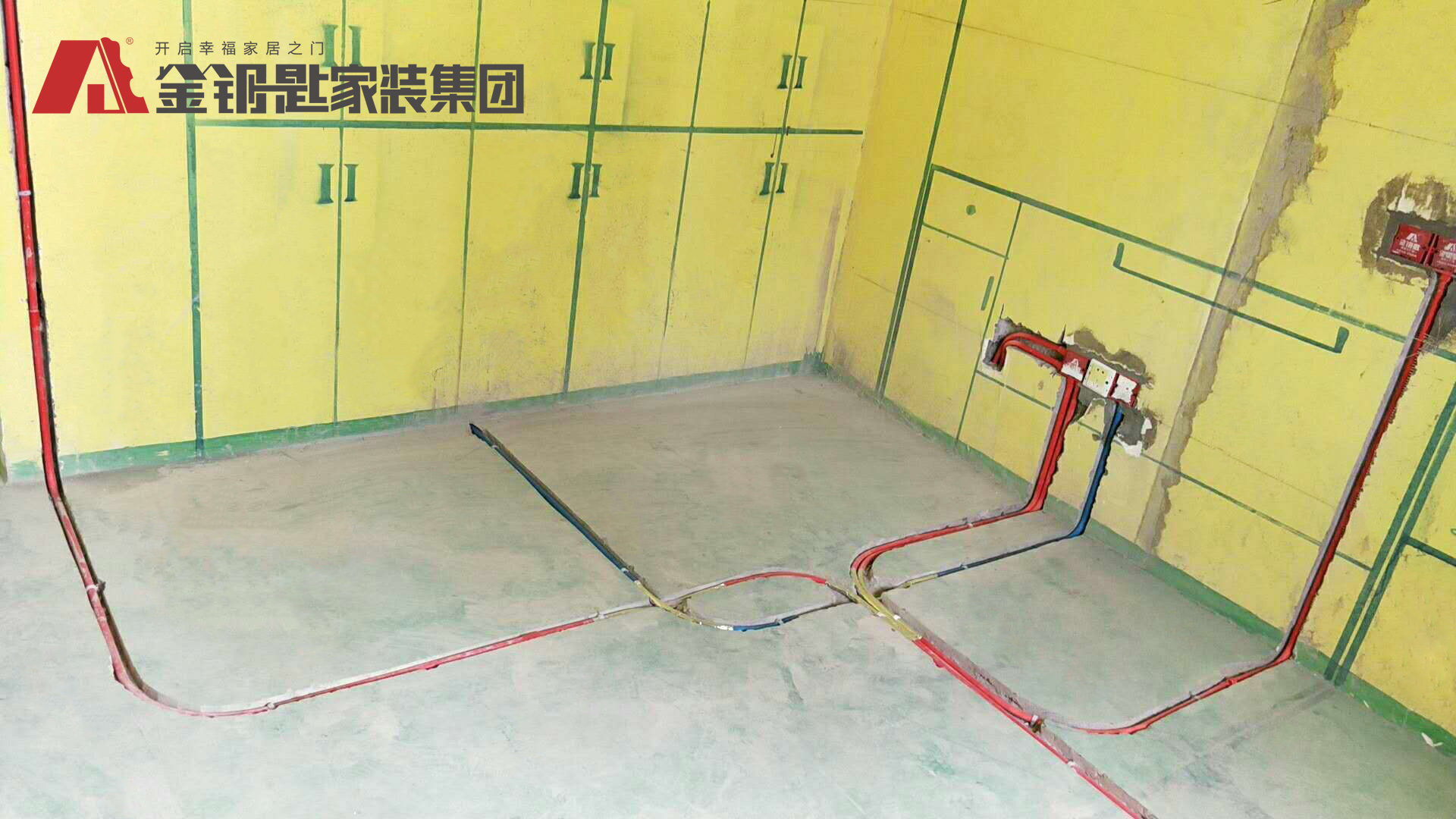 伟星金域华府9栋工地水电验收