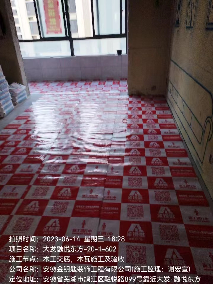 看似省心省钱，实则套路难防！家庭装修“一价全包”怎么避坑？