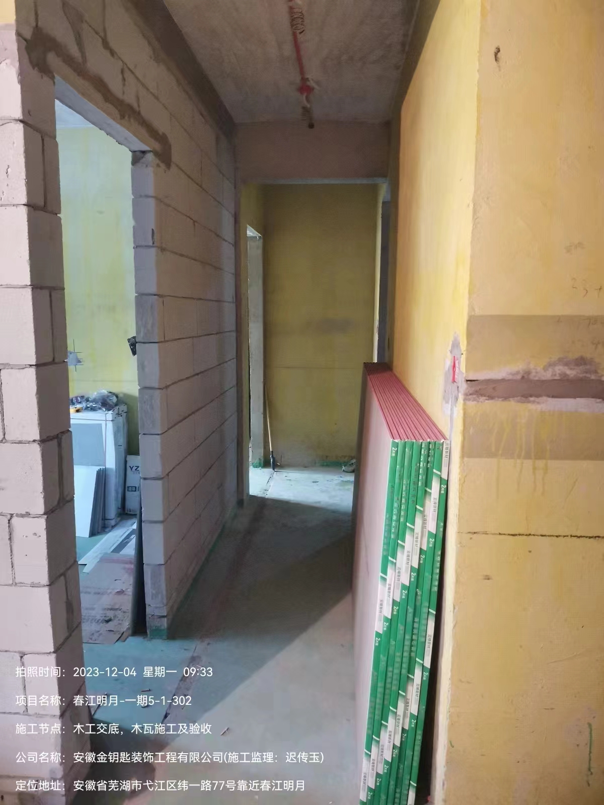 金钥匙家装：个性定制，品质选择，品味生活的设计