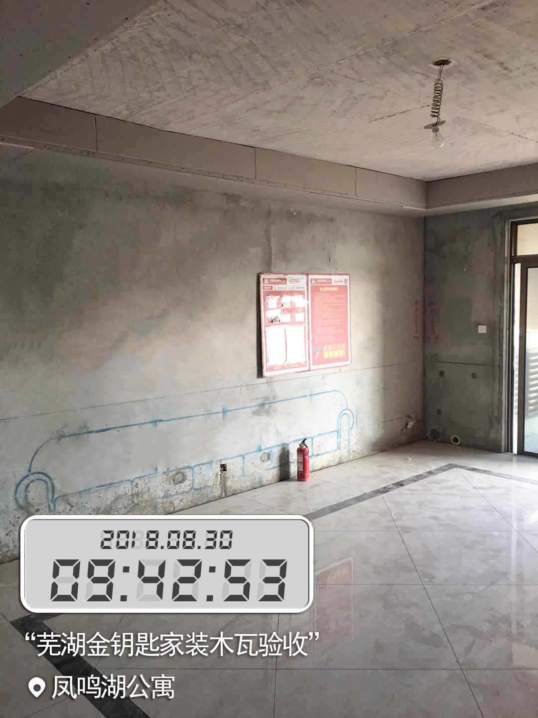 金钥匙家装高品质施工工艺—凤鸣湖公寓A2栋水电验收