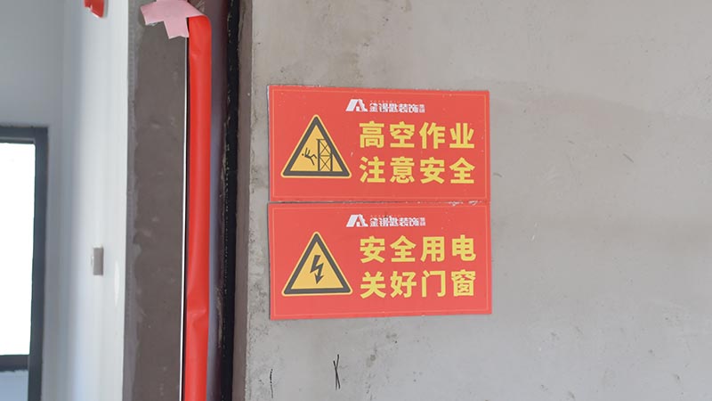 如何选择一家靠谱的装修公司，芜湖金钥匙细说这几点