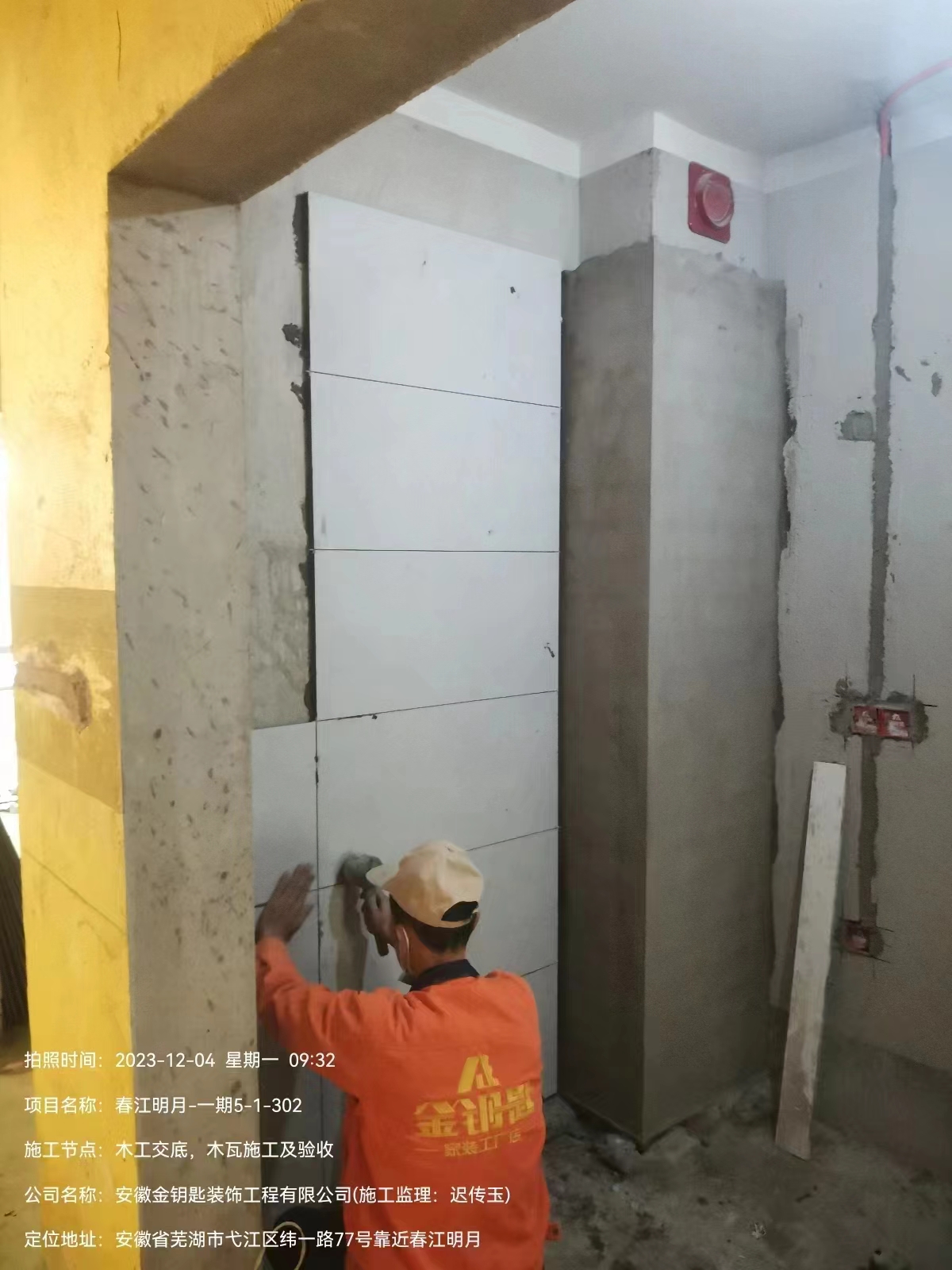 金钥匙家装：个性定制，品质选择，品味生活的设计