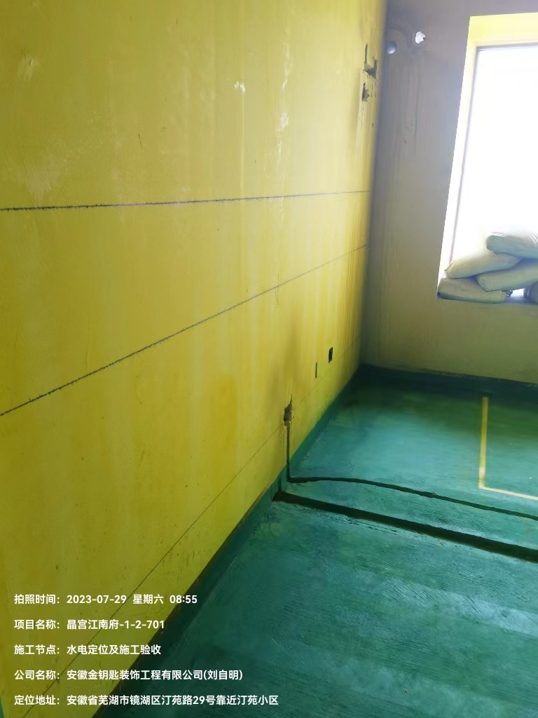 芜湖金钥匙家装价格透明化 让装修预算不再成为家庭负担