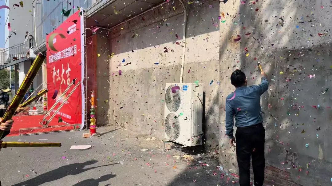 芜湖金钥匙装饰新店开工盛典圆满举行